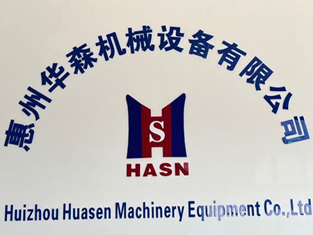 精益求精、科學(xué)管理、技術(shù)先進(jìn)、優(yōu)質(zhì)高效、客戶(hù)至上